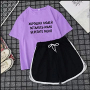 Спортивный костюм