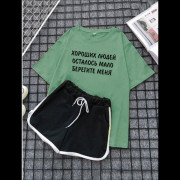 Спортивный костюм