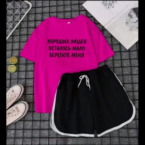 Спортивный костюм 22774077