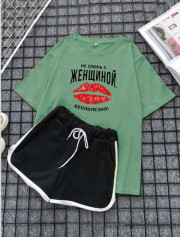 Спортивный костюм