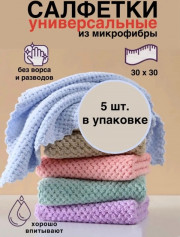 Салфетки