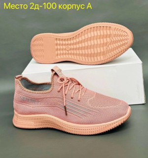 Кроссовки 22774402