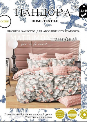 Постельное белье #22775117