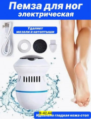 Артикул
