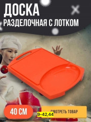 Артикул