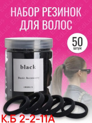 Резинка для волос