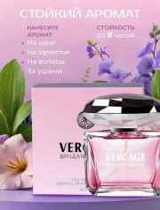 Парфюм
