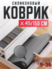Коврик