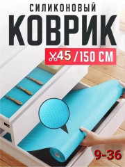 Коврик