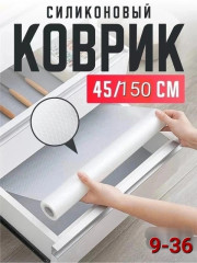 Коврик