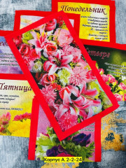 Полотенце