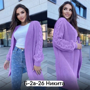 Кардиган #22778926