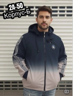 Куртка 22778988