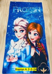 Полотенце