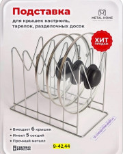 Артикул
