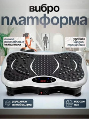 Массаж ступней