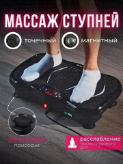 Массаж ступней