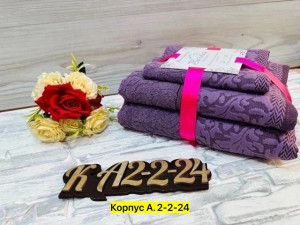 Полотенце 22782552