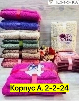 Полотенце #22782553