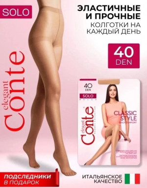 Колготки #22783135