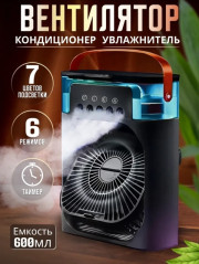 Вентилятор