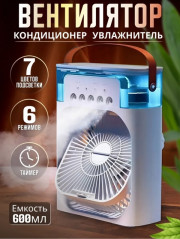 Вентилятор