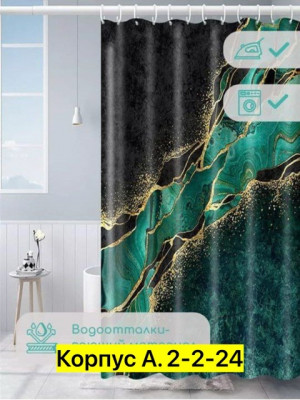 Шторы для ванны #22783975