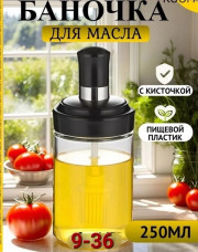 Баночка для масла