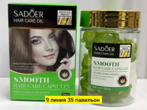 Масло #22789576