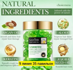 Масло #22789578