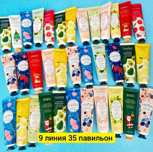 Крем #22789665
