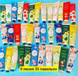 Крем #22789667