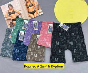 Шорты #22789848