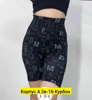 Шорты #22789849