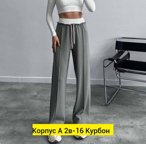 Штаны #22790210