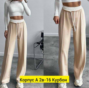Штаны #22790211
