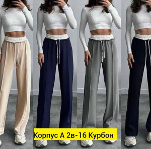 Штаны #22790212