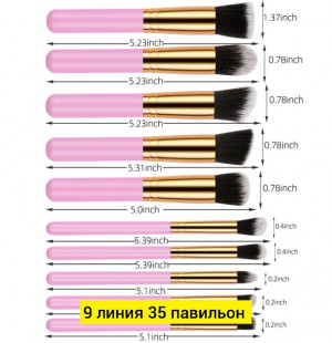 Пудра #22790919