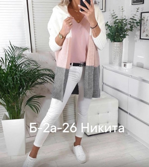 Кардиган #22797184