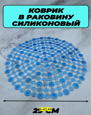 Фильтр для очистки #22797591