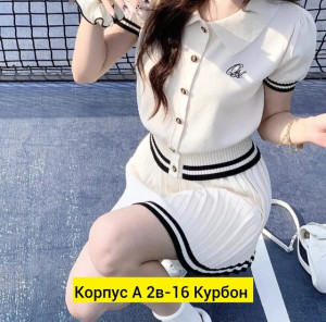 Костюм #22799552