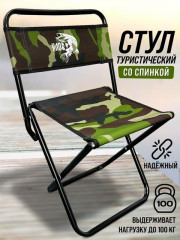 Стул складной