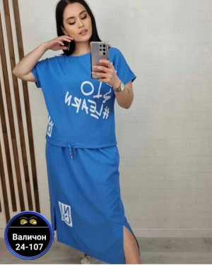 Костюм 22800396