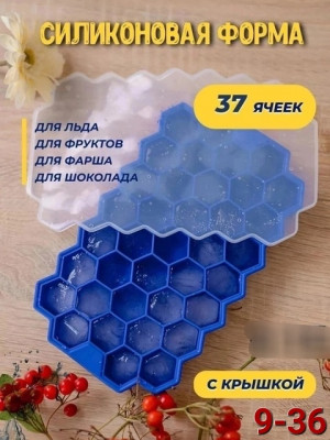 Форма силиконовая для льда #22802562