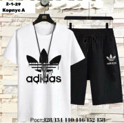 Спортивный костюм