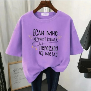 Футболка #22804338