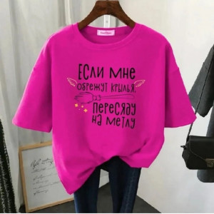 Футболка #22804340