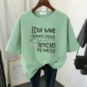 Футболка #22804341