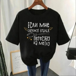 Футболка #22804342