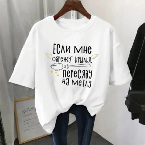 Футболка #22804344